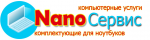 Логотип сервисного центра NanoСервис
