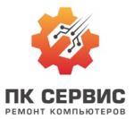 Логотип сервисного центра ПК Сервис