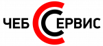 Логотип сервисного центра Чеб-Сервис