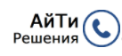 Логотип сервисного центра АйТи решения