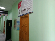 Сервисный центр Rem21 фото 1