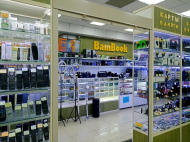 Сервисный центр Bambook фото 2
